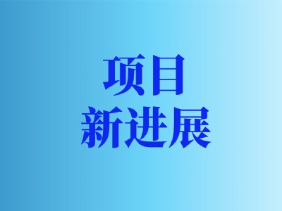 中天智匯安裝圓滿完成我國首套5噸/天液氫制取裝備核心安裝任務